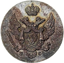 Монета 1 грош 1831 KG Для Польши