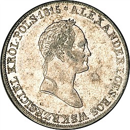 Монета 5 злотых 1832 KG Для Польши