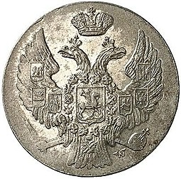 Монета 10 грошей 1839 МW Для Польши