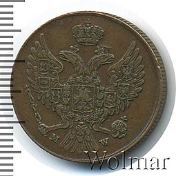 Монета 3 гроша 1839 МW Для Польши