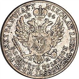 Монета 5 злотых 1834 KG Для Польши