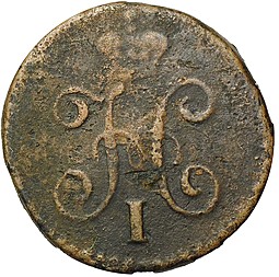 Монета 1/4 копейки 1843 ЕМ