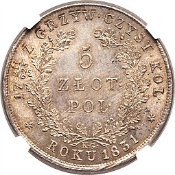 Монета 5 злотых 1831 KG Польское восстание