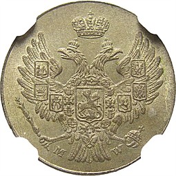 Монета 5 грошей 1840 МW Для Польши