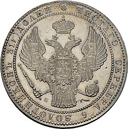 Монета 1 1/2 рубля - 10 злотых 1840 НГ Русско-Польские