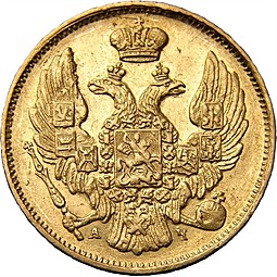 Монета 3 рубля - 20 злотых 1840 СПБ АЧ Русско-Польские