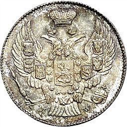 Монета 20 копеек - 40 грошей 1842 МW Русско-Польские