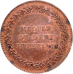 Модуль полуимпериала 1845