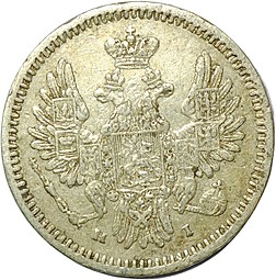 Монета 5 копеек 1854 СПБ НI