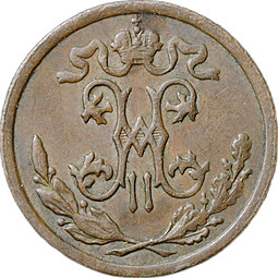 Монета 1/2 копейки 1896 СПБ