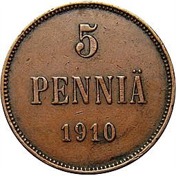 Монета 5 пенни 1910 Для Финляндии