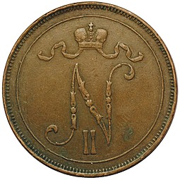 Монета 10 пенни 1913 Для Финляндии