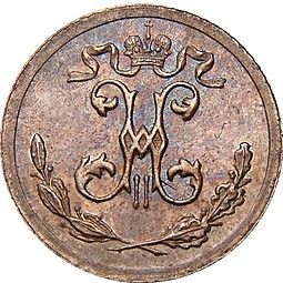 Монета 1/4 копейки 1894 СПБ