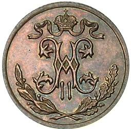 Монета 1/2 копейки 1894 СПБ Вензель Николая 2
