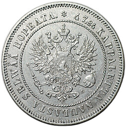 Монета 2 марки 1907 L Русская Финляндия