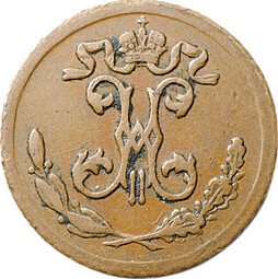 Монета 1/4 копейки 1895 СПБ