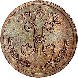 Монета 1/4 копейки 1916