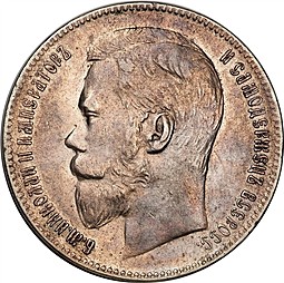 Монета 1 рубль 1898 гурт гладкий
