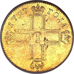 Монета Червонец 1797 СМ ГЛ