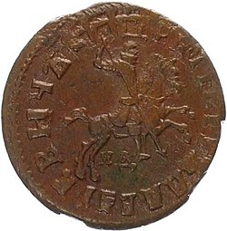 Монета 1 копейка 1716 МД