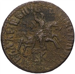 Монета 1 копейка 1713 БК