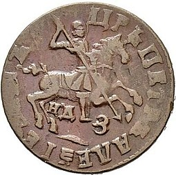 Монета 1 копейка 1716 НДЗ