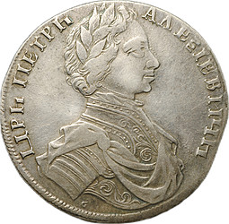 Монета 1 рубль 1712 G