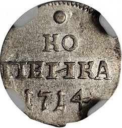Монета 1 копейка 1714