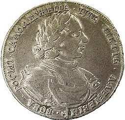 Монета Полтина 1718 L