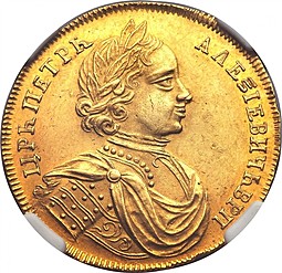 Монета Двойной червонец 1714