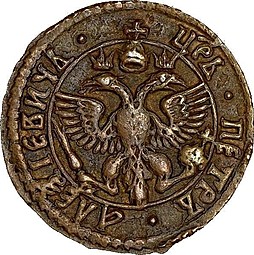 Монета Полушка 1700