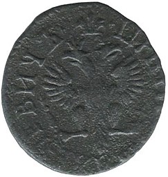Монета Полушка 1705 ПОВЕЛИТЕЛЬ