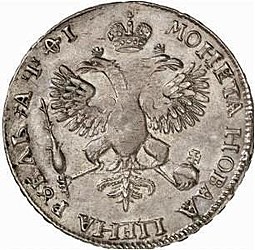 Монета 1 рубль 1719 L