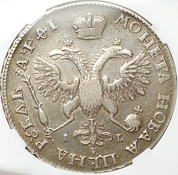 Монета 1 рубль 1719 OK IL L