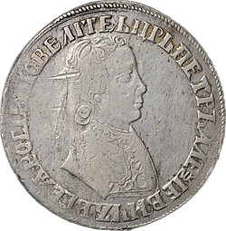 Монета 1 рубль 1704
