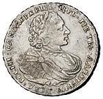 Монета 1 рубль 1720 K Портрет в наплечниках