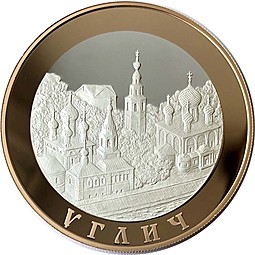 Монета 100 рублей 2004 СПМД Золотое кольцо Углич