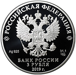 Монета 3 рубля 2019 СПМД Болин Ювелирное искусство в России