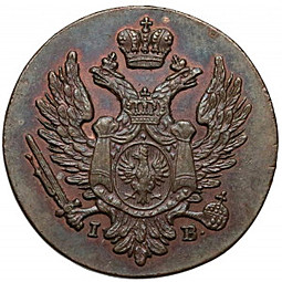 Монета 1 грош 1815 IВ Для Польши