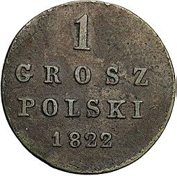 Монета 1 грош 1822 IВ Для Польши