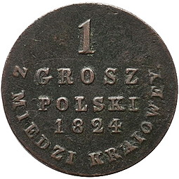 Монета 1 грош 1824 IВ Для Польши