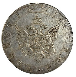 Монета 1 рубль 1801 C.I.LEBERECHT АИ Пробный, портрет с длинной шеей