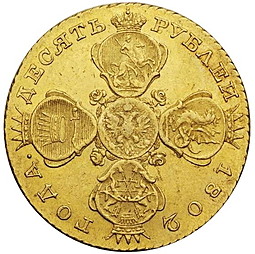 Монета 10 рублей 1802 СПБ АИ