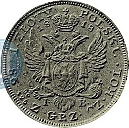 Монета 2 злотых 1818 IВ Для Польши, пробные