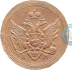 Монета 2 копейки 1810 КМ Кольцевые новодел