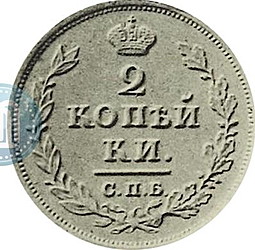Монета 2 копейки 1818 СПБ