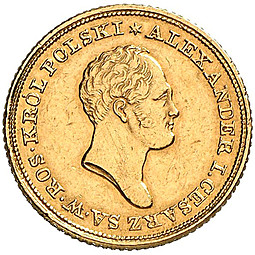 Монета 25 злотых 1822 IВ Для Польши