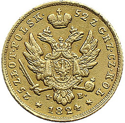 Монета 25 злотых 1824 IВ Для Польши