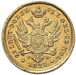 Монета 25 злотых 1825 IВ Для Польши