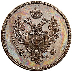 Монета 3 гроша 1815 IВ Для Польши